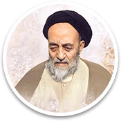 محمد حسین طباطبائی